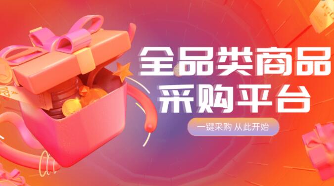 拼多多助力-24小时砍价助力网,多多助力群