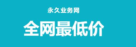 拼多多助力-专业的pdd助力网站平台